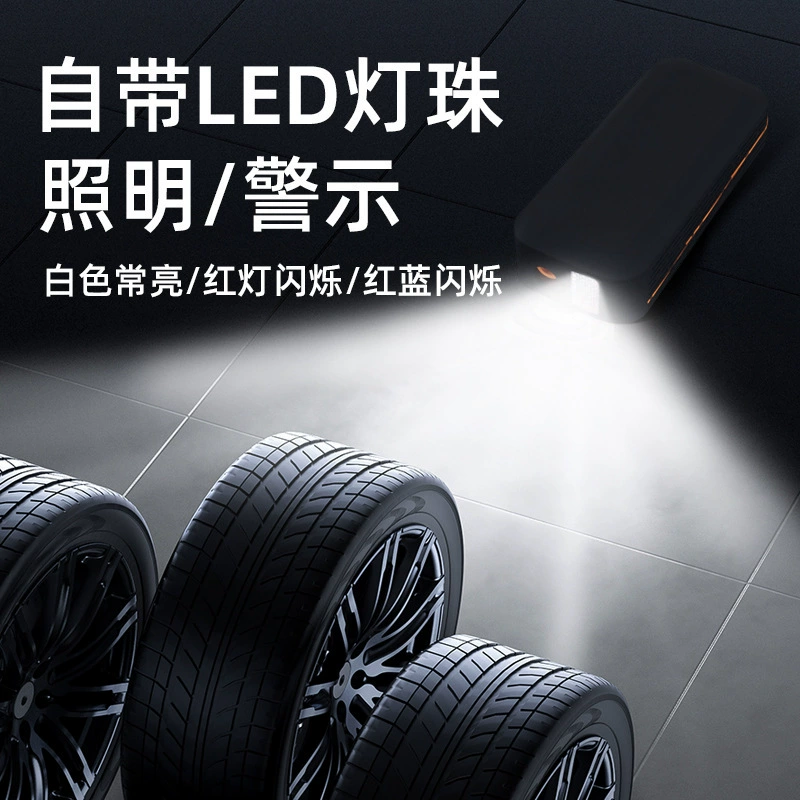 智能气泵 灯 光轮 电动无线通用手持轮胎
