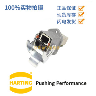 Harting Haoting 09452151100 HAN 3A RJ45 Series Tongkou 2 Порт RJ45 Интерфейс