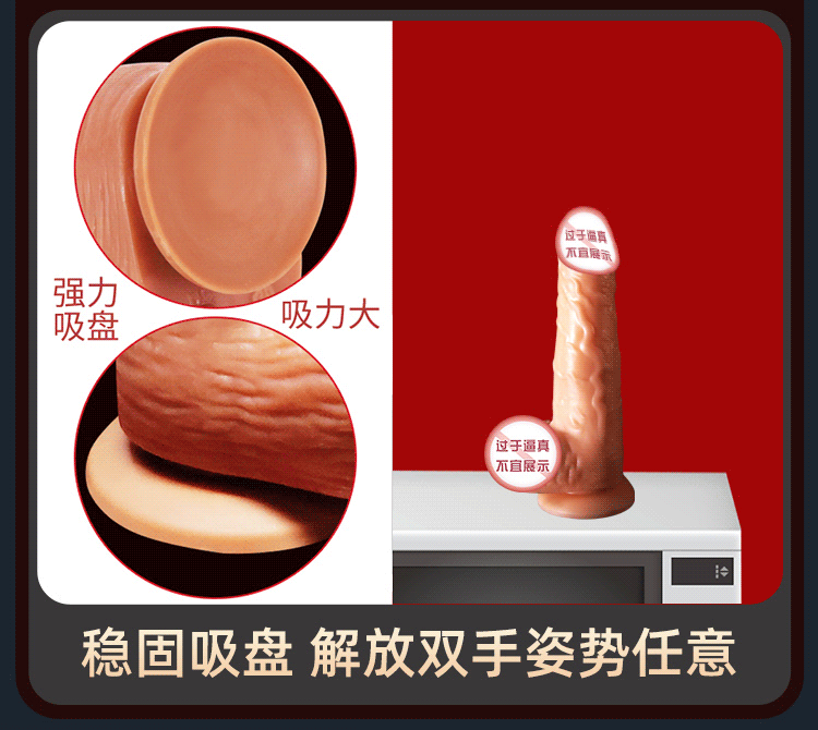 Jiuai Electric Telescopic Vibrating Dildo with App Control and Warming, TPE Flesh Tone — detail image 28