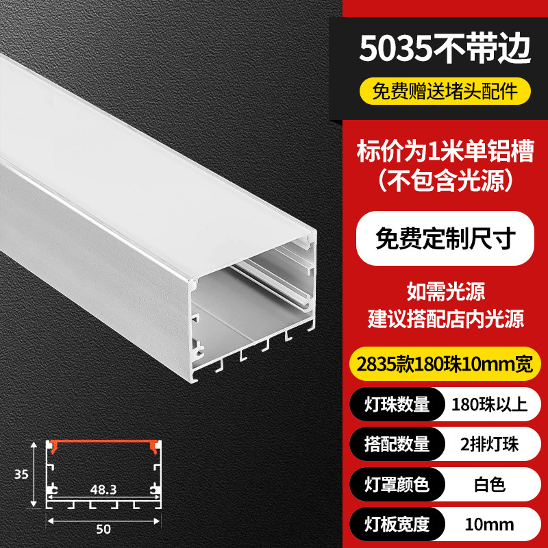 Lámpara lineal LED Lámpara lineal de montaje abierta Lámpara lineal incrustada ranura de aluminio doble párpado techo de lámpara lineal ranura de cinta de lámpara