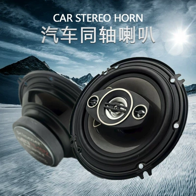 Horn Ts-1672 Coaxial Full-Range: Car horn/tweeter