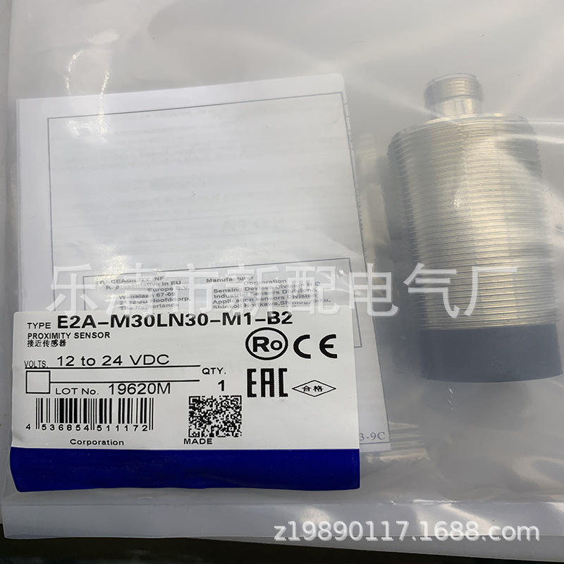现货全新实物E2A-M30LN30-WP-C1接近开关质保一年