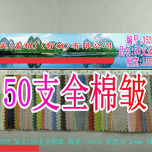 50֧鲼ϾƽyɰˮϴBȹrŮbͯbb