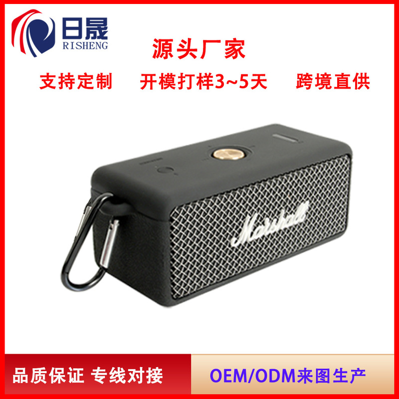 For Marshall (Marshall)EMBERTON Speaker Soft Silicone Set Audio Portable Soft Shell Protection