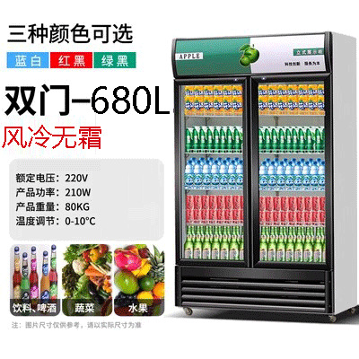 Vitrina de bebidas y cerveza Gabinete comercial de refrigeración y conservación de alimentos frescos Congelador vertical de frutas y verduras Tienda de conveniencia Refrigerador de puerta simple y doble