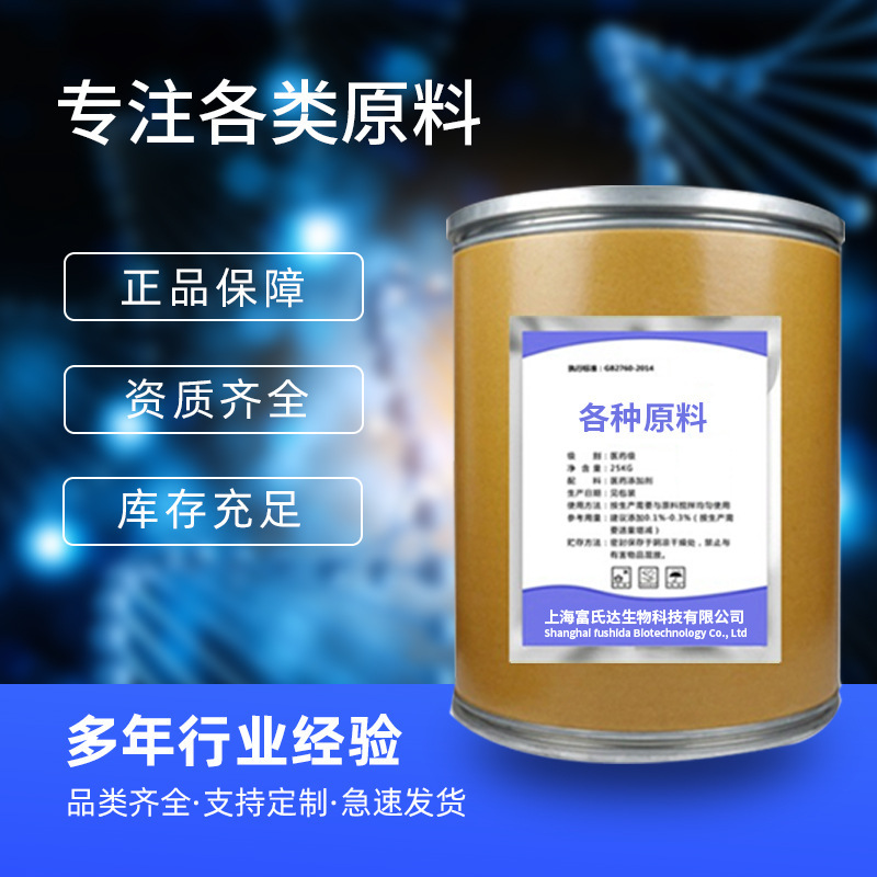Rooting Powder, Root Blasting Powder, Plant and Flower Rooting Agent, Export Quality, Fusida, Fusida, Fast Delivery Rooting Powder, Root Blasting Powder, Plant and Flower Rooting Agent, Export Quality, Fusida, Fusida, Fast Delivery