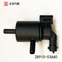 �������ִ�����̼�޵�ŷ� �������Ʒ� 29010-03AA0 2901003AA0