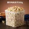 Cat frozen dried snack pet kittens into cat quail egg yolk chicken breasts small fish dried staple food nutrition dog food