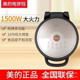 �������KMJ-JKC3423/JHN34Q����34�๦�ܼ忾�C�p��ӟ�YƷ