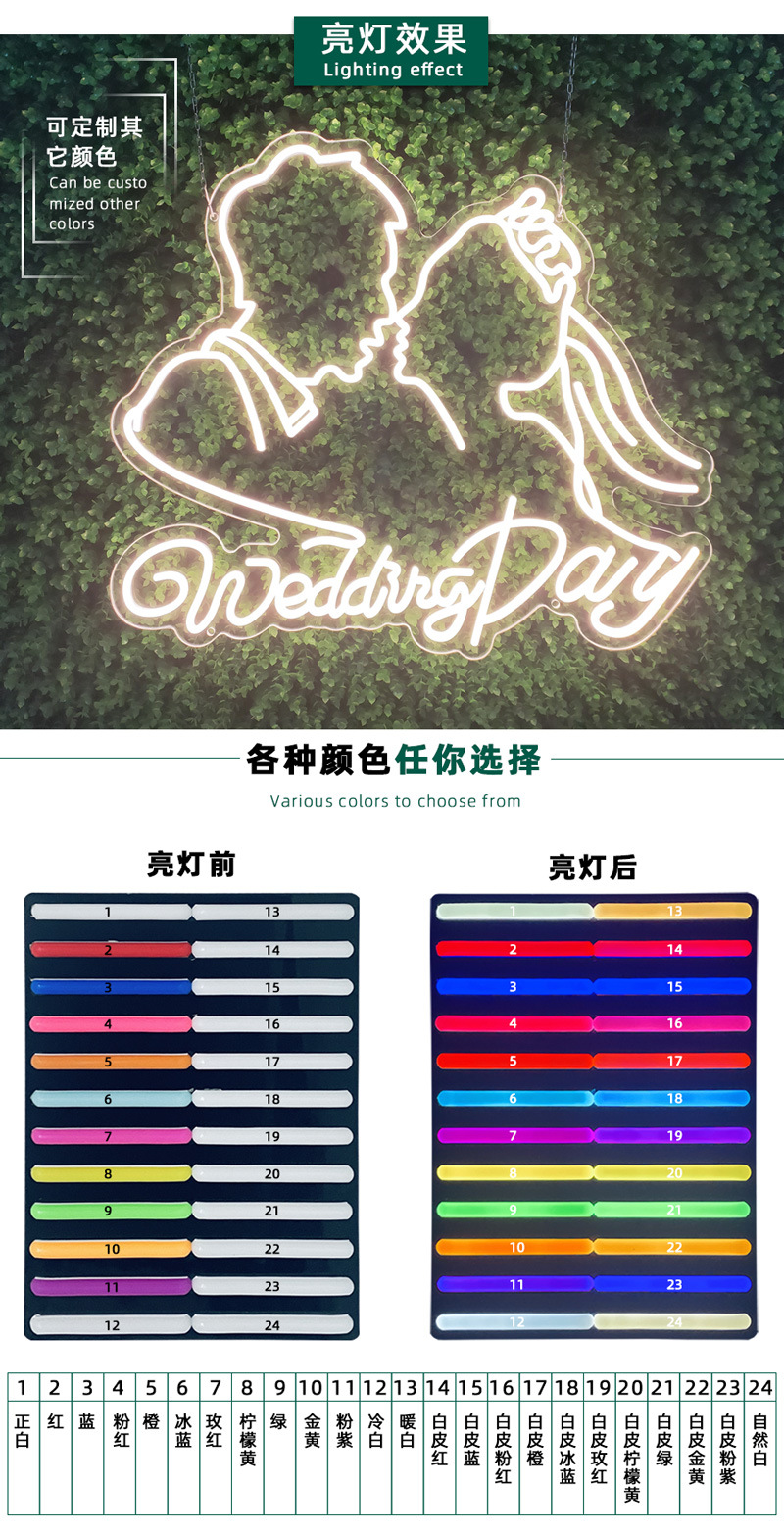 烘焙霓虹灯-1_01.jpg