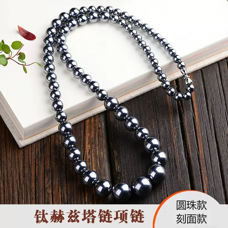 项链 太赫兹项饰冷热双效太硅石颈饰钛赫兹圆珠刻面礼品时尚首饰