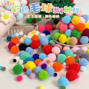 ���b�ߏ�ë�q��diy��ͯ�����ֹ��������ϲ�ɫë����[���Ʒ����
