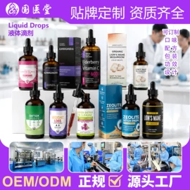 其他冲调饮品;复合保健产品;蛋白粉氨基酸