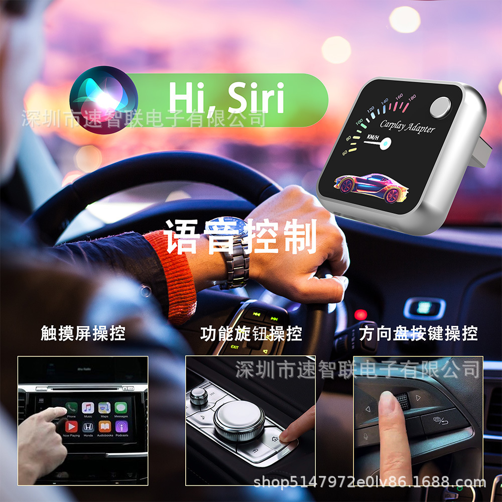 New cross-border carplay box with one-click ambient light switching, Android two-in-one car wireless adapter