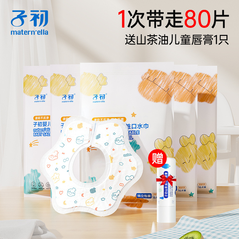 80정 5봉 [9.1/봉, 어린이용 립스틱 1개 포함]