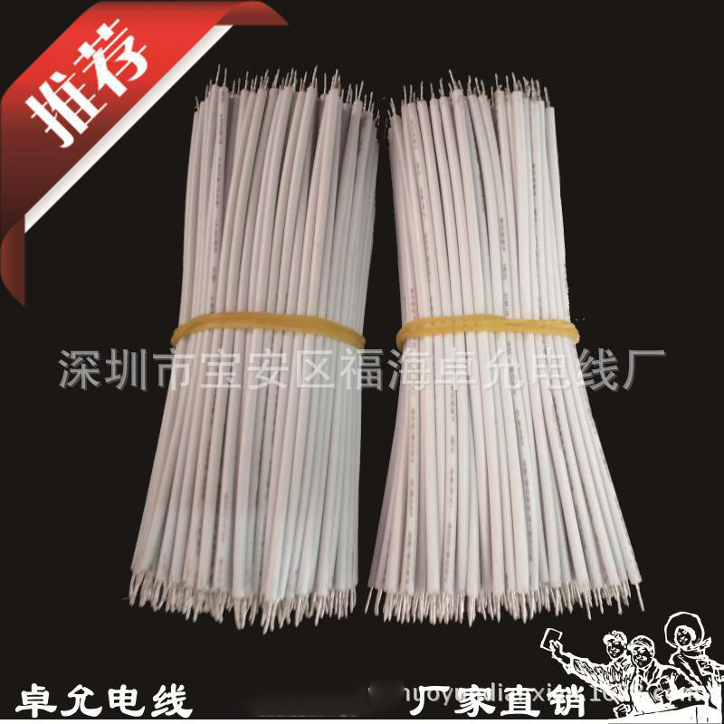 厂家供应 电子驱动电源线灯饰驱动输入线电器 内部焊接镀锡铜线
