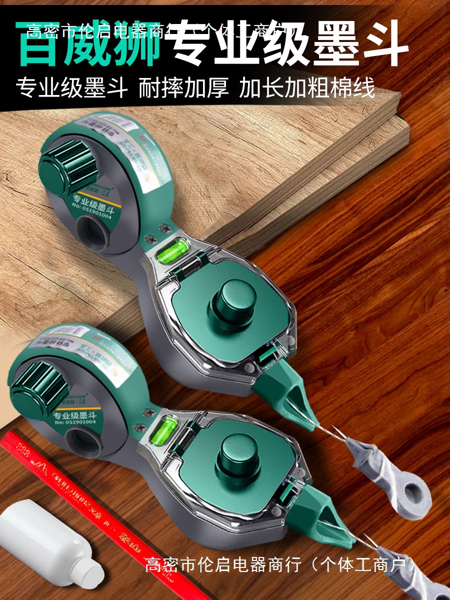 墨斗工地放线木工手摇木斗水平仪弹线耐摔画线工具墨汁默