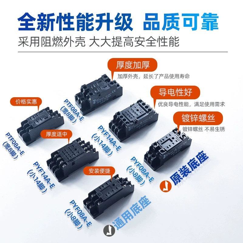 Omron, DC, relay, 24v, 220v