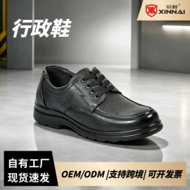 防砸防刺穿鞋;其他足部防护;男式商务皮鞋