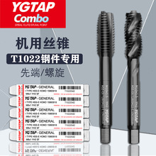 YG��⒙C�ø���䓺�ɫ�z�F䓼��~�F���������z�F�ȶ˽z��M2~M16mm