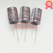 250V150UF EKXG251ELL151MM25S 18X25 �ڽ���NCC��� 150uf250v