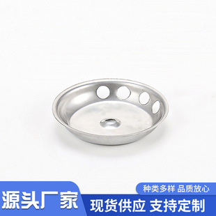Factory wholesale stainless steel water accessories bathroom hardware accessories precision metal stamping parts processing stretch processing