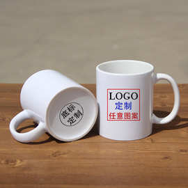 diy图片水杯做定印图马克杯创意diy陶瓷杯logo照片陶瓷杯做订水杯