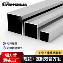 �S�ҹ���6061T6�X����6063�X�Ͻ���X��ͨ�ܿɾ����и�X����