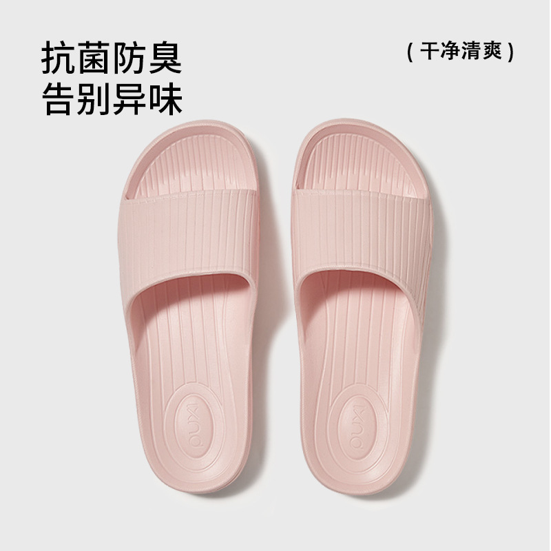 朴西清逸抗菌凉拖鞋女士2025新款家用防滑防臭eva居家室内拖鞋夏|undefined