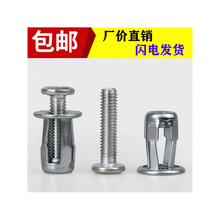 花瓣膨胀螺丝螺母拉铆铆钉固定卡扣空心铁皮膨胀螺栓螺丝大全