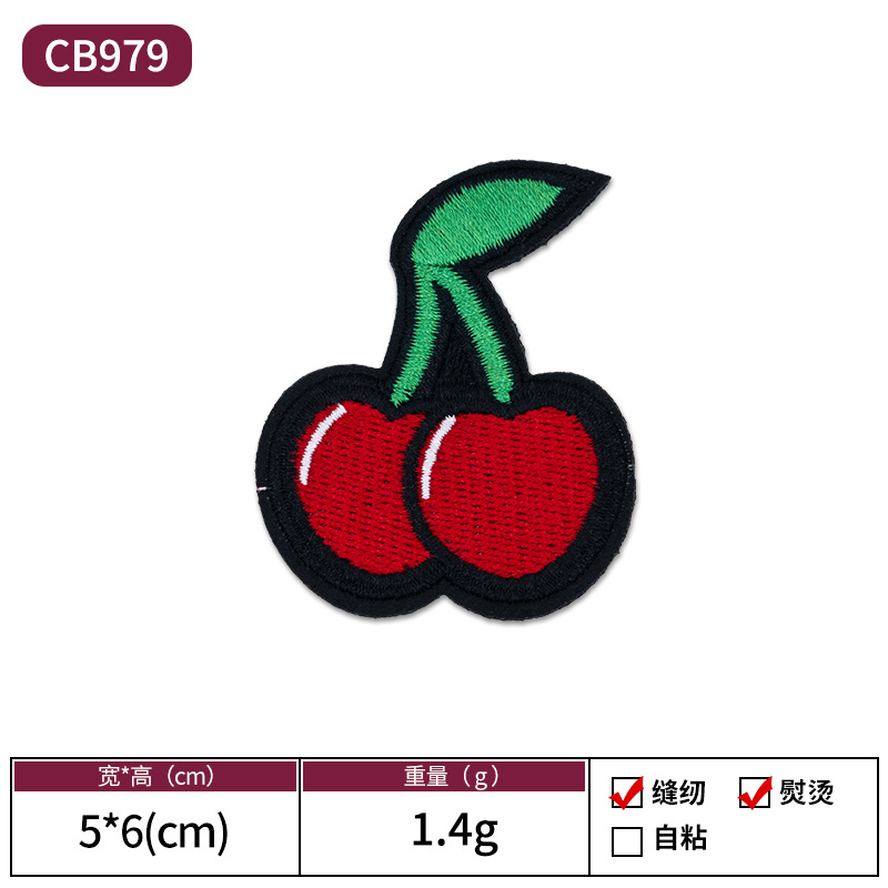 07-CB979 체리