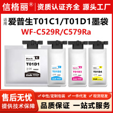 �m�Ð�����EPSON Epson WF-C529R/ WF-C579Raī��T01C1 T01D1ī��