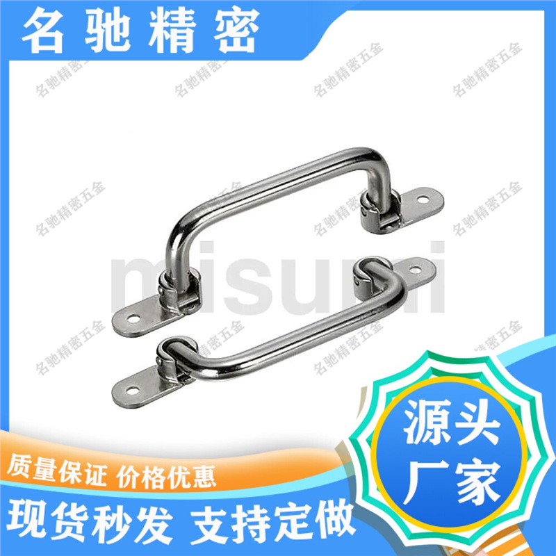 E-UWF拉ASNS138/158W/180/218LYBO折叠手整体外装型设备把手E-LUF