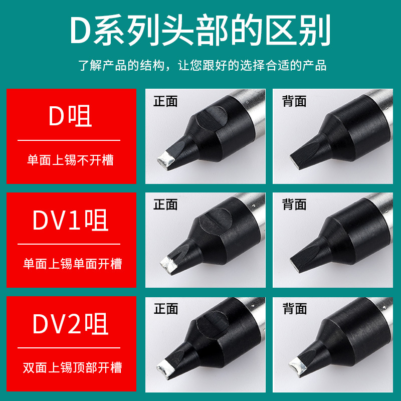 911G automatic soldering iron with 150W robotic welding tip, 20DV1 automated soldering tip