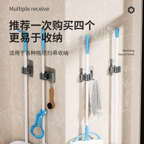 Stainless steel mop clip hook hanging mop artifact without punching bathroom storage artifact wall fixed rack clip rack
