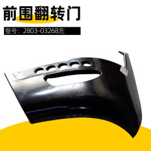 ܇6122򿂳gM2803-03268ǰDT