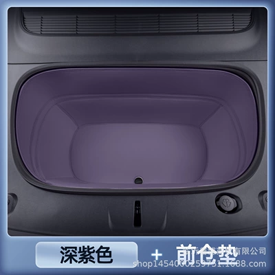 Car Modified Decorative Trunk Mats: Trunk Mat - premium-dark-purple-front-cabin-mat-avita-06