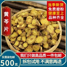 �S��Ƭ500g���S����l�S���S�߷��S�˲��S�˸�������B�N���y��