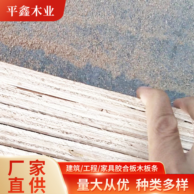 供应包装板物流托盘用板各种厚度胶合板免熏蒸橱柜家具饰面胶合板