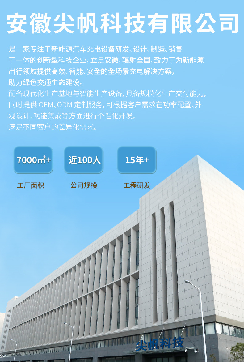 New Energy Smart Ac Charging Pile, National Standard 7Kw, Universal for Byd and Tesla, 32A Home Charging Gun, Dropshipping