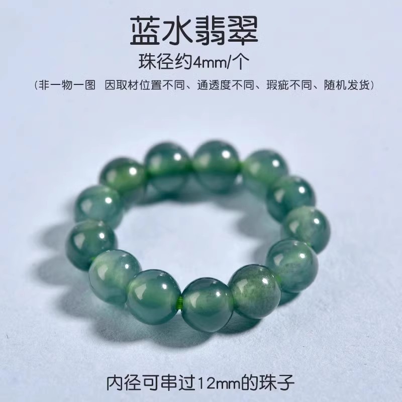 天然和田玉、紫水晶、白水晶、辰砂の玉、散珠、指輪、手巻きブレスレット、アクセサリー、ブレスレットパーツ、丸玉|undefined