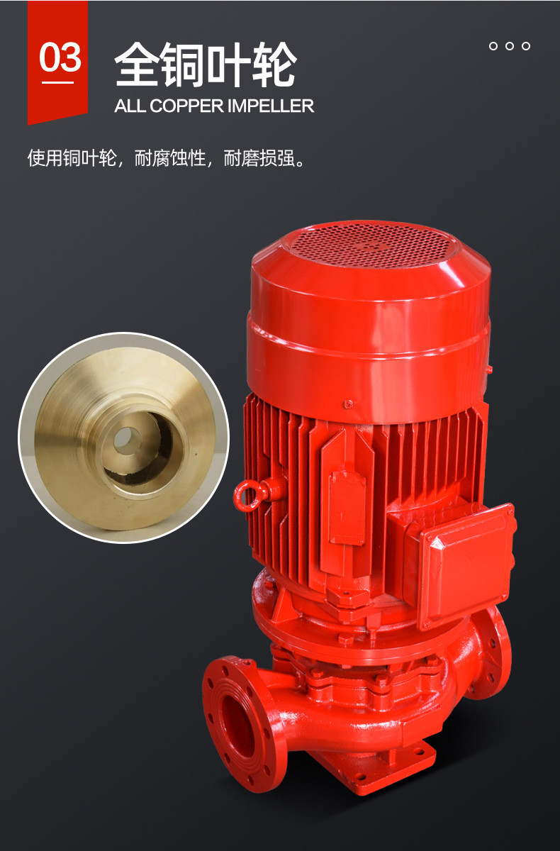 消防泵_05.jpg