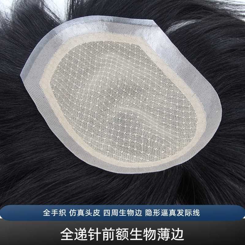 Xuchang Men's Wig Full Needle Bio Scalp Edge Blank Bald Replacement Hairpiece Can Be Attached with Real Human Hair for Men