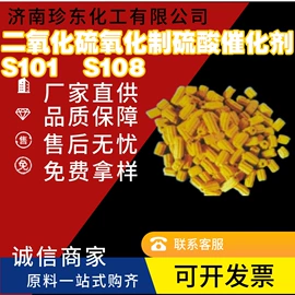 其他活性剂;其他生物化工;其他羧酸