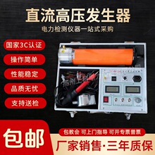 ֱ���߉��l����60KV120KV200KV�͉�ԇ���|�����\һ�w���w������