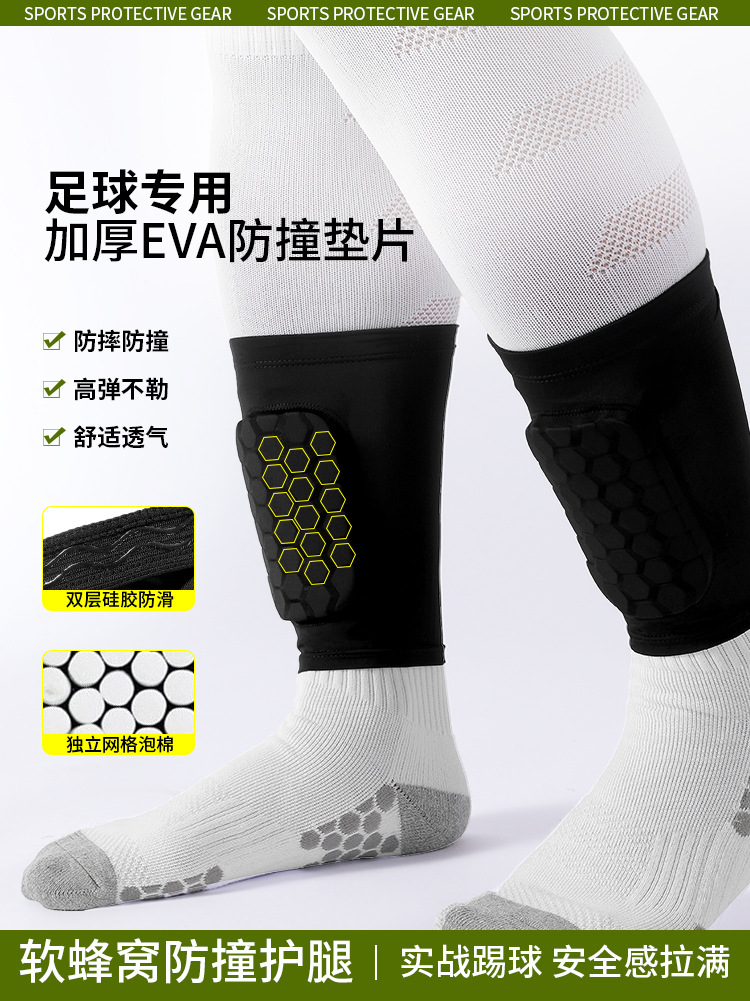 Leggings deportivos de verano EVA panal anticolisión protección de pantorrilla para adultos y niños cubierta especial de protección de pantorrilla de fútbol