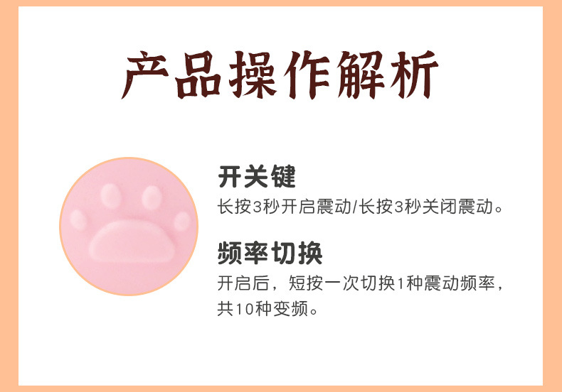 Jiuai Ricochet Wearable Egg Vibrator with Remote Control, USB Rechargeable, Pink — detail image 10