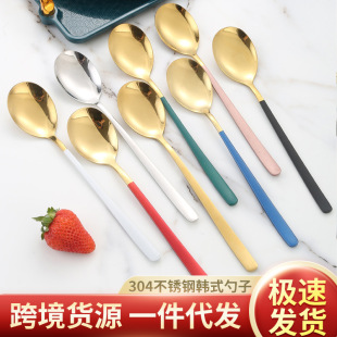 Wholesale 304 Stainless Steel Korean Style Spoon Household Long Handle Titanium Plated Mixing Spoon Thickened Spoon Dessert Ice Cream Mixing