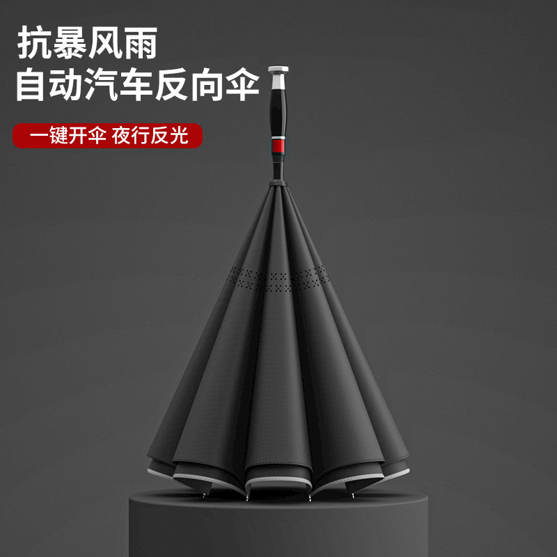 Car Automatic Reverse Umbrella Long Handle Double-Layer Umbrella Women's Sunny and Rainy Dual-Use Large Double Men's Anti-Storm Straight Umbrella