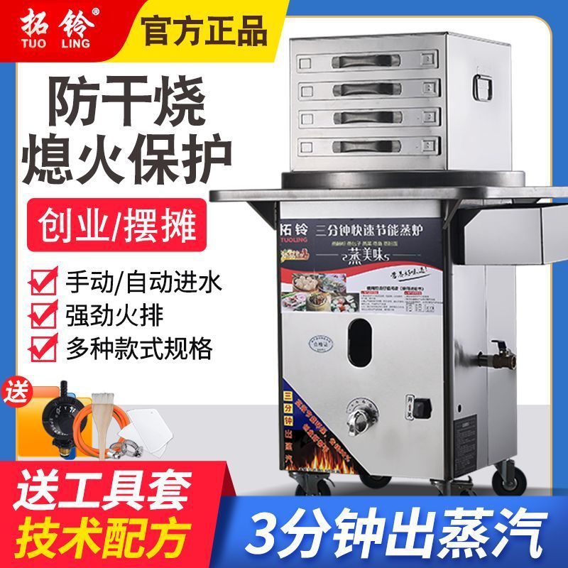 Máquina de polvo de salchicha comercial horno de salchicha ahorro de energía multifuncional horno de vapor de gas horno de vapor tienda de desayuno image 3